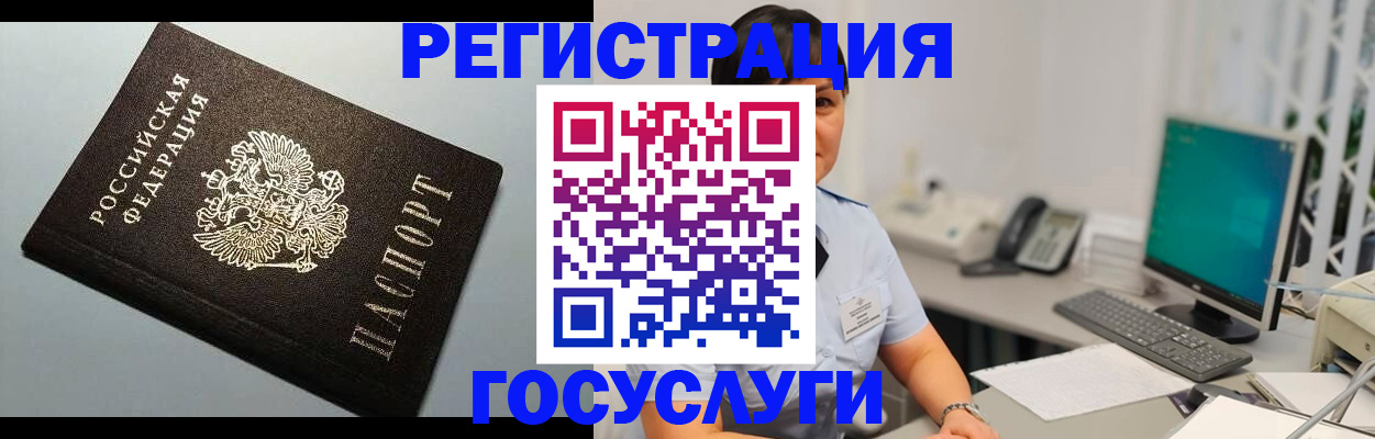 временная регистрация поиск в Мантурово