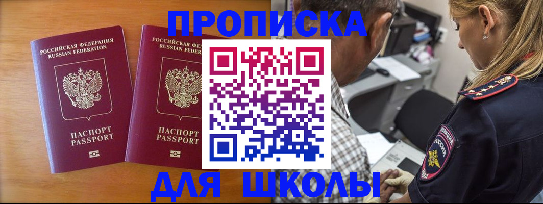 временная регистрация собственник в Мантурово