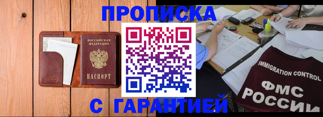 временная регистрация госуслуги в Мантурово