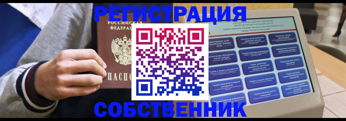 временная регистрация госуслуги в Мантурово