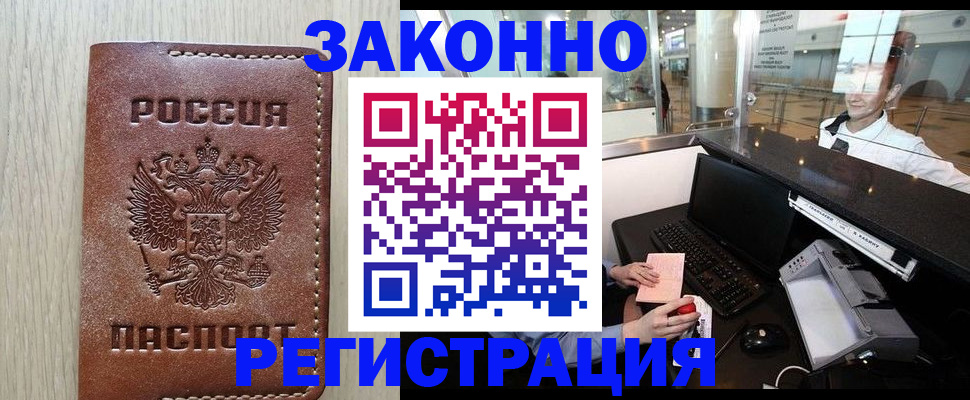 регистрация для школы в Мантурово